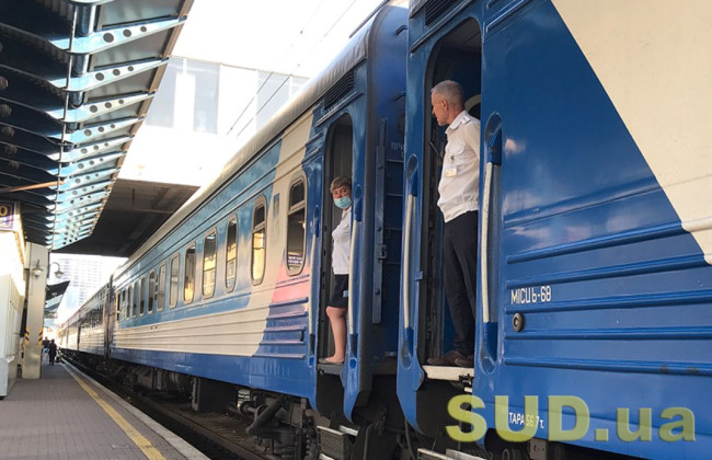 «Укрзалізниця» повертає рейс з Києва до Карпат: з’явився графік