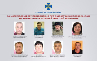 СБУ викрила ще 8 колаборантів на тимчасово окупованих територіях Запорізької області