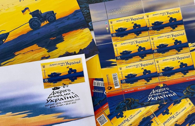 «Укрпочта» запускает абонемент на марки