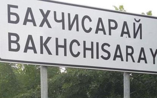 Щось «забавовнило» і в Бахчисараї: місцеві повідомляють про вибухи, відео