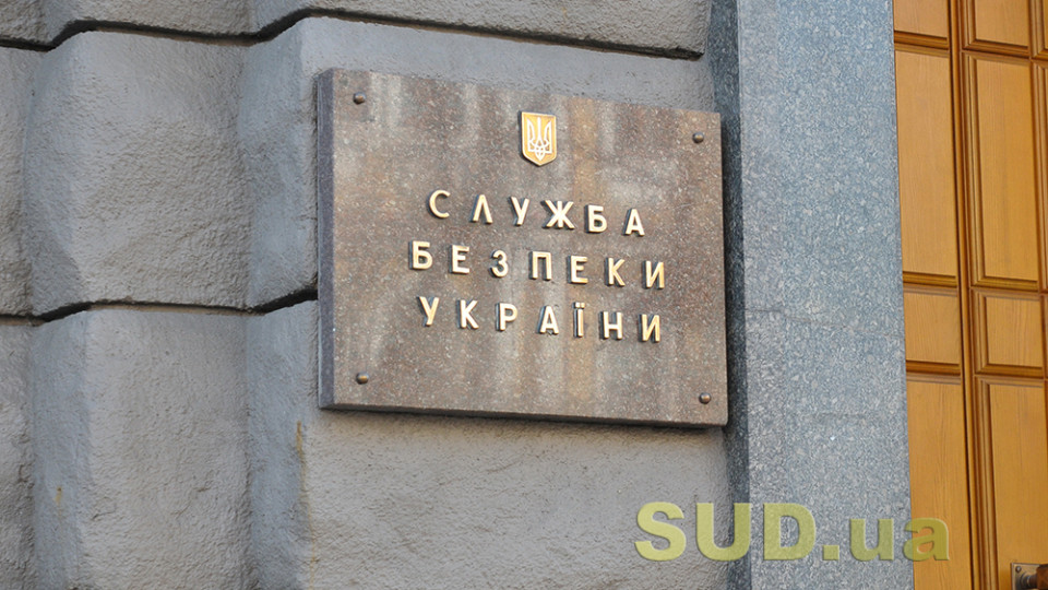 На Кіровоградщині знайшли мертвим начальника обласного управління СБУ – ЗМІ