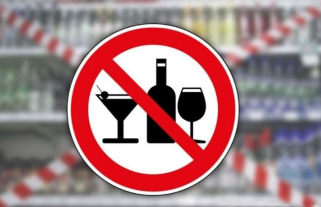 У деяких громадах Київщини ввели заборону на продаж алкоголю: подробиці