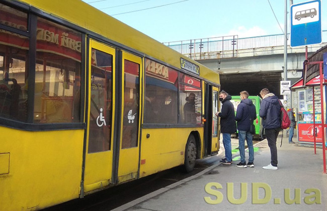 В Киеве сократили время работы общественного транспорта: детали