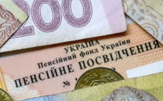 Стало відомо про причини затримок із видачею пенсійних посвідчень