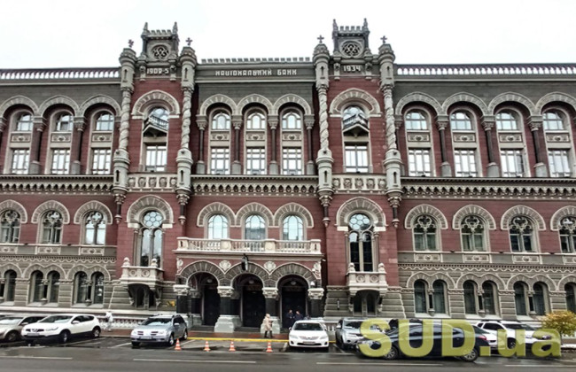 У НБУ розповіли про роботу банків у День Незалежності