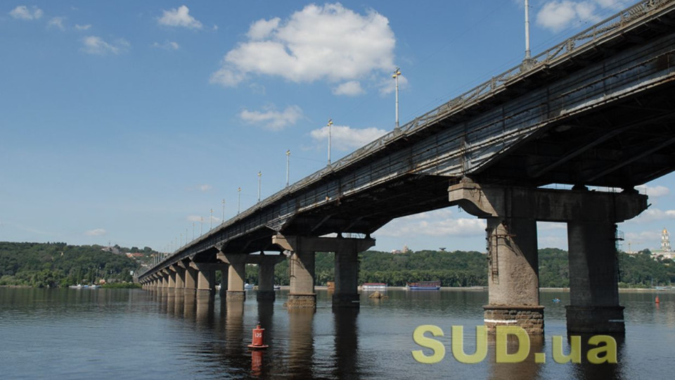 В Киеве будут ремонтировать многострадальный мост Патона: сколько выделили средств