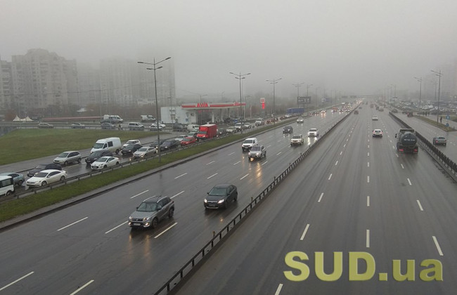 Смог і туман: чим вони відрізняються та хто небезпечніше