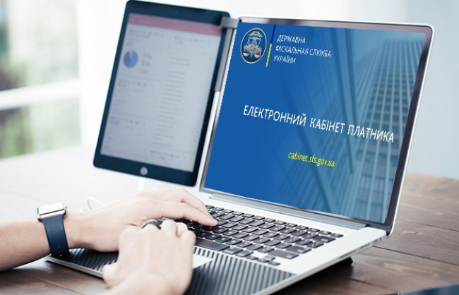 Можно ли подать заявление на получение лицензии через э-кабинет