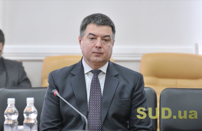 Бывший председатель КСУ Александр Тупицкий объявлен в розыск