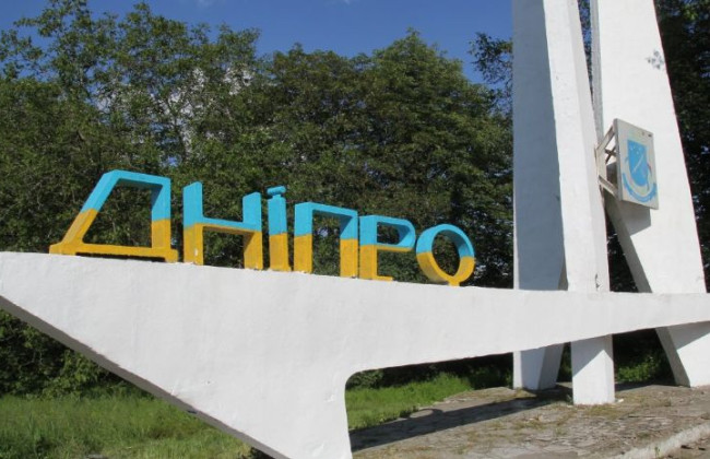 У Дніпрі пролунало кілька вибухів: подробиці