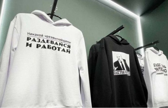 «Я ж диктатор, мені важко розуміти демократію»: у РФ відкрився магазин із одягом від Лукашенка