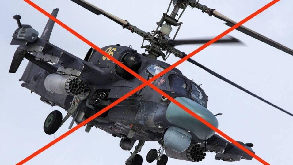 ВСУ сбили российский вертолет на Донбассе
