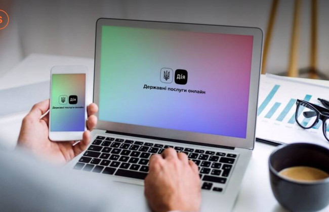 Кабмин изложил в новой редакции Положение о Портале Дія