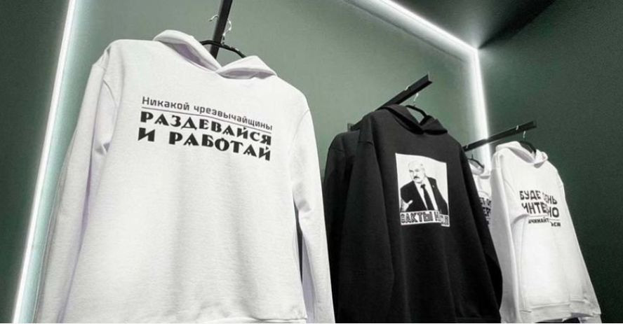 «Я же диктатор, мне тяжело понимать демократию»: в РФ открылся магазин с одеждой от Лукашенко