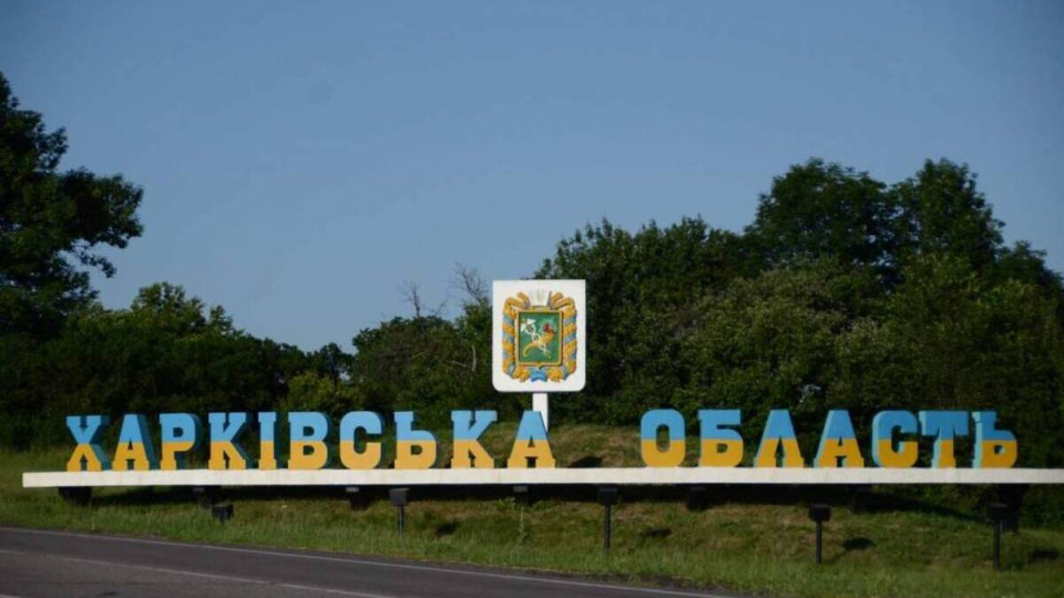 В Харькове и области вновь изменили время комендантского часа
