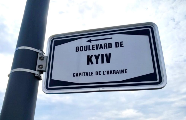 14 країн назвали вулиці і площі на честь України, — МЗС