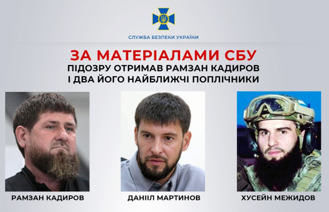 Вторжение на территорию Украины ряда подразделений: сообщено о подозрении Рамзану Кадырову и его подчиненным