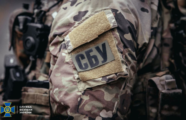 Во Львовской области СБУ сообщила о подозрении в государственной измене агенту Кремля