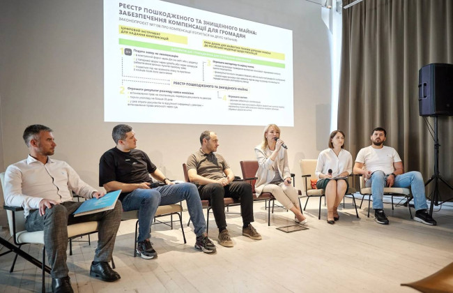 В Украине презентовали реестр поврежденного и уничтоженного имущества