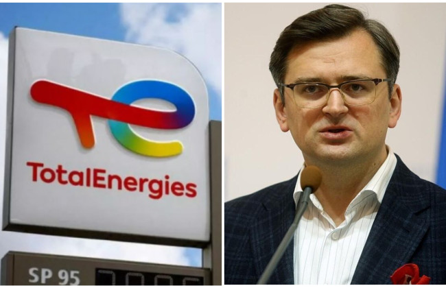 Ганьба для Франції: Кулеба закликав французьку компанію TotalEnergies припинити співпрацю з РФ