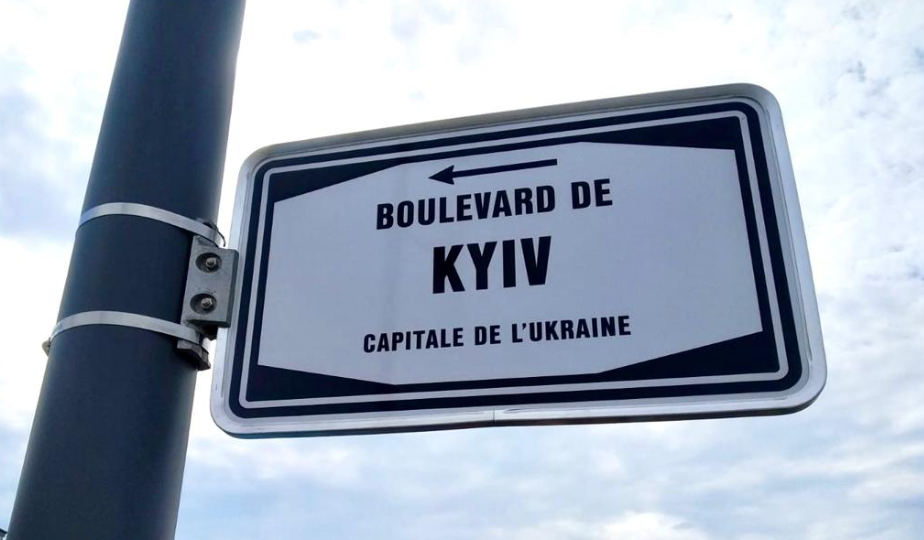 14 країн назвали вулиці і площі на честь України, — МЗС