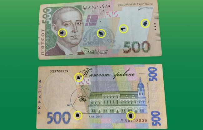 Пошкоджені гривні: Нацбанк заборонив банкам приймати їх від населення та бізнесу — ЗМІ