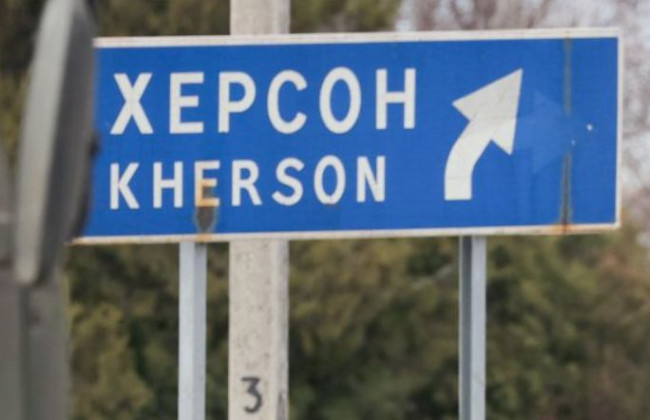 Як ЗСУ звільнятимуть Херсон: прогноз військового експерта