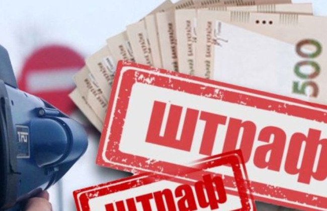 Штрафы за превышение скорости увеличат до 5100 грн: Комитет одобрил поправку депутата «Слуги народа» Фролова