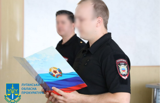 Беруть участь у створенні окупаційних псевдоорганів: у Луганській області викрили ще 5 колаборантів