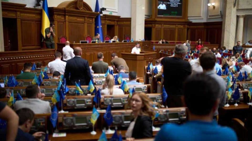 В Верховной Раде Украины создана Исследовательская служба парламента