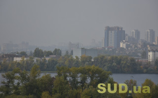 У Києві якість повітря погіршується з кожною годиною: запах гару поступово накриває місто