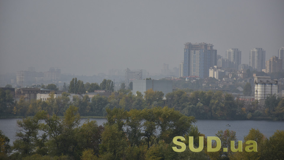 У Києві якість повітря погіршується з кожною годиною: запах гару поступово накриває місто