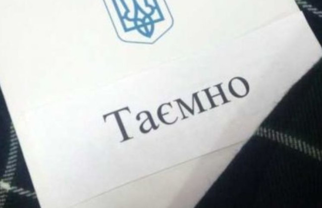 В «Слуге народа» предложили сделать обязательным при предоставлении допуска к гостайне опрос лица о контактах с «агентурой врага»