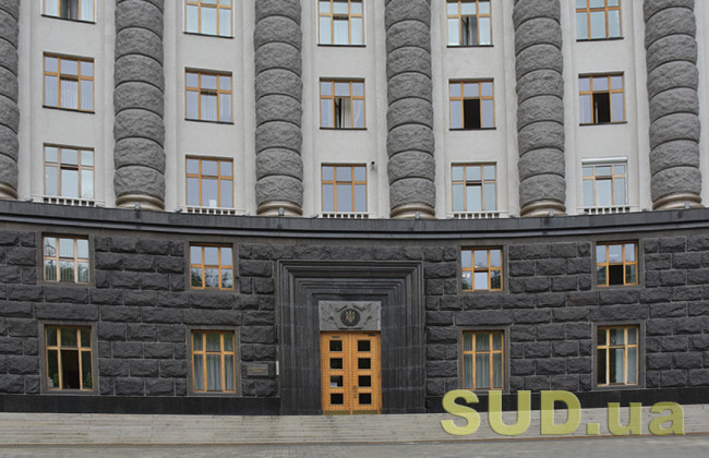 Кабмін розширив перелік пріоритетних видатків на соціальну сферу, освіту та медицину