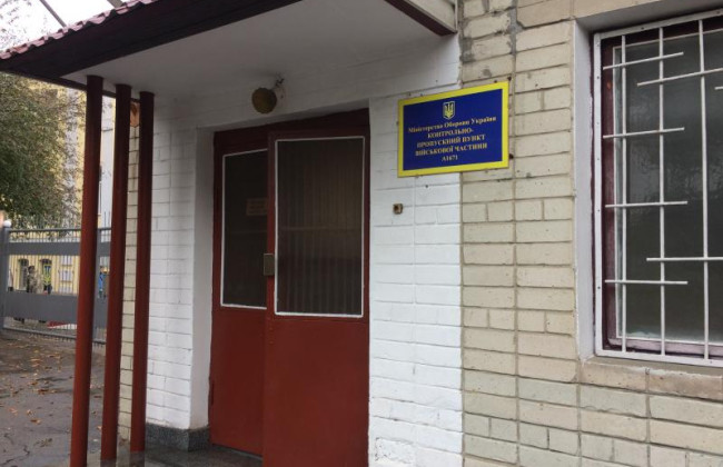 Заподіяння матеріальної шкоди військовій частині: вирішення цивільного позову