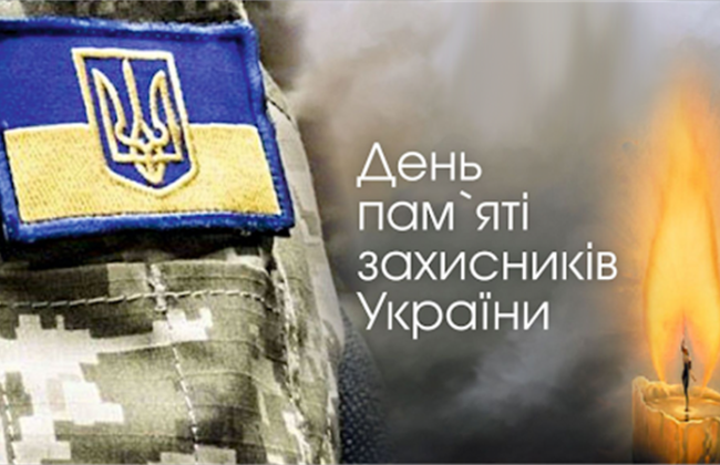 29 серпня: яке сьогодні свято та основні події