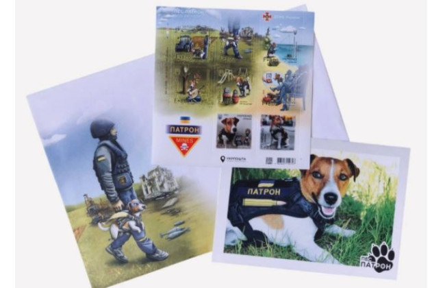 Укрпошта випускає благодійну марку «Пес Патрон»