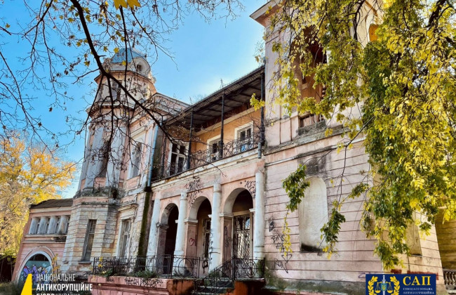 Завершено розслідування незаконного продажу «Дачі Маразлі» та «Маєтку Фабрицького» в Одесі