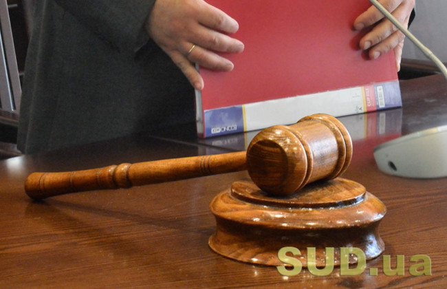 Оскарження державної реєстрації в суді: правові позиції ВС