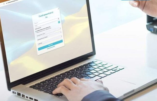 Оновлено програмне забезпечення Єдиного державного реєстру юросіб, фізичних осіб-підприємців