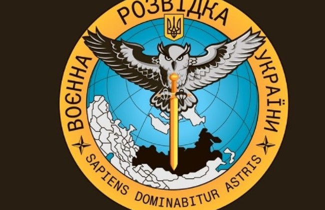 Главному управлению разведки выделяют еще 2 миллиарда грн: Рада приняла закон