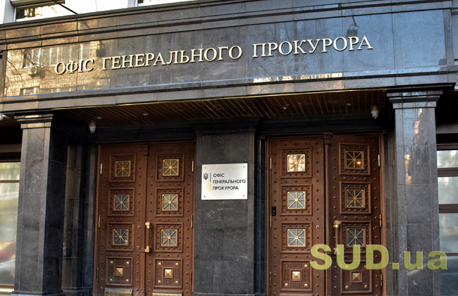 Вакансії в прокуратурах всіх рівнів: СТАНОМ НА 30 СЕРПНЯ