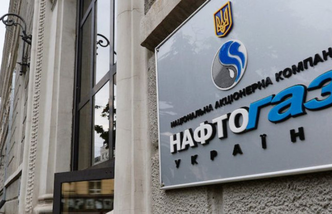 «Нафтогазу» дозволили відтермінувати борги за одним із випусків євробондів