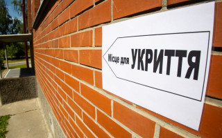 У Тернополі під час повітряної тривоги в укритті школи не буде сторонніх людей