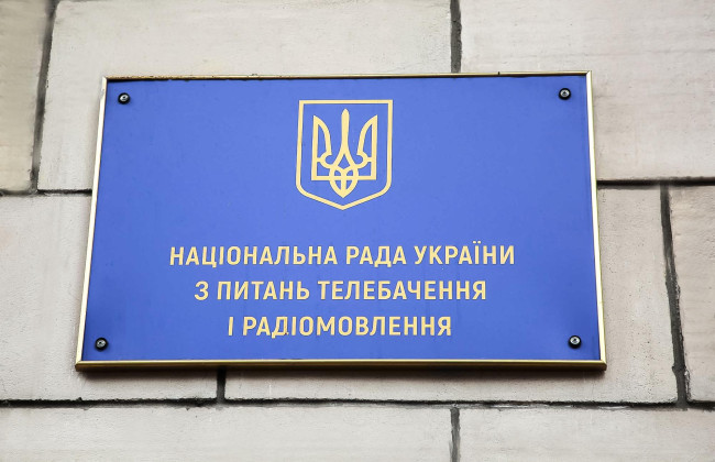 Рада планирует повысить зарплату председателю и членам Нацсовета по телевидению и радиовещанию более чем в 3 раза