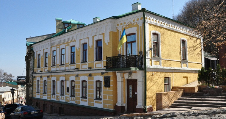 Спілка письменників України вимагає закрити музей Булгакова у Києві