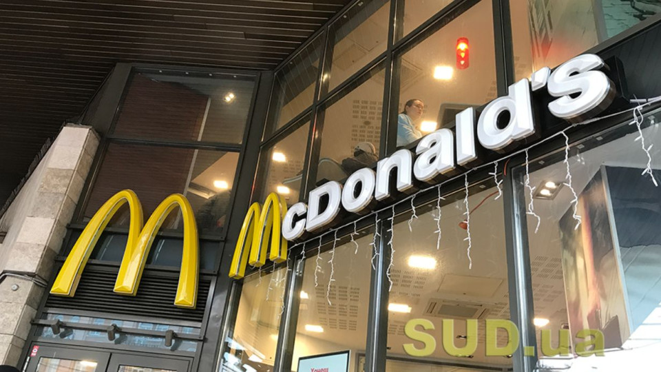 В Киеве McDonald's готовят к открытию: появилось видео