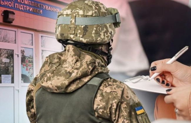 Ухилявся від призову: у Черкасах судитимуть чоловіка