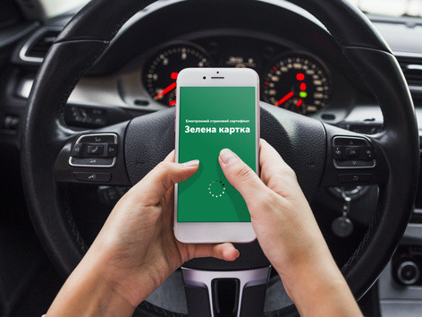 Оформити автострахування «Зелена картка» тепер можна онлайн