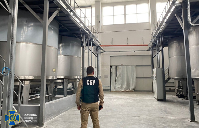 В АРМА передано понад 2 млрд грн активів підприємства на Вінничині, що займається виготовленням побутової хімії